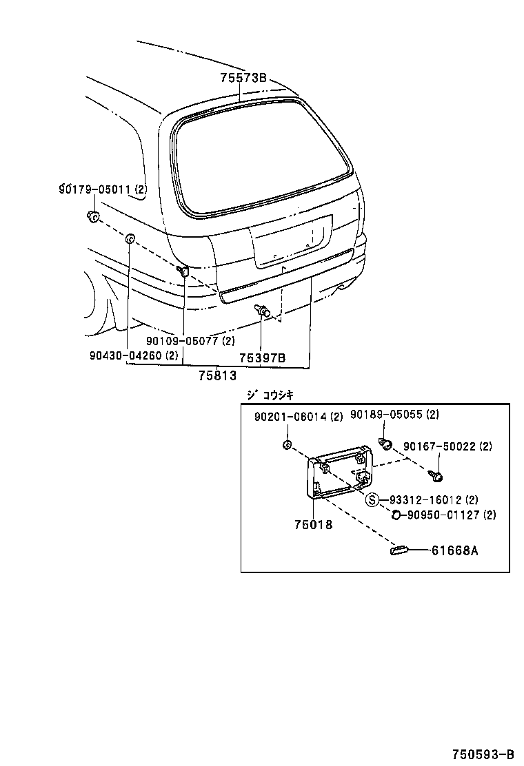 75018-28010 FRAME SUB-ASSY, REAR LICENSE PLATE product image