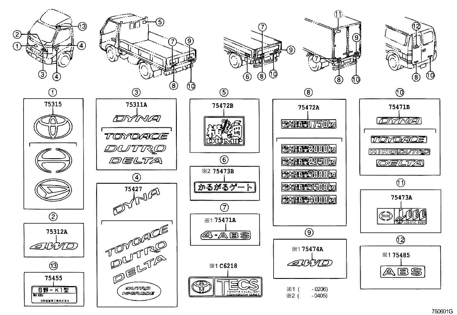 75443-37010 PLATE, FRONT NAME, NO.2 product image