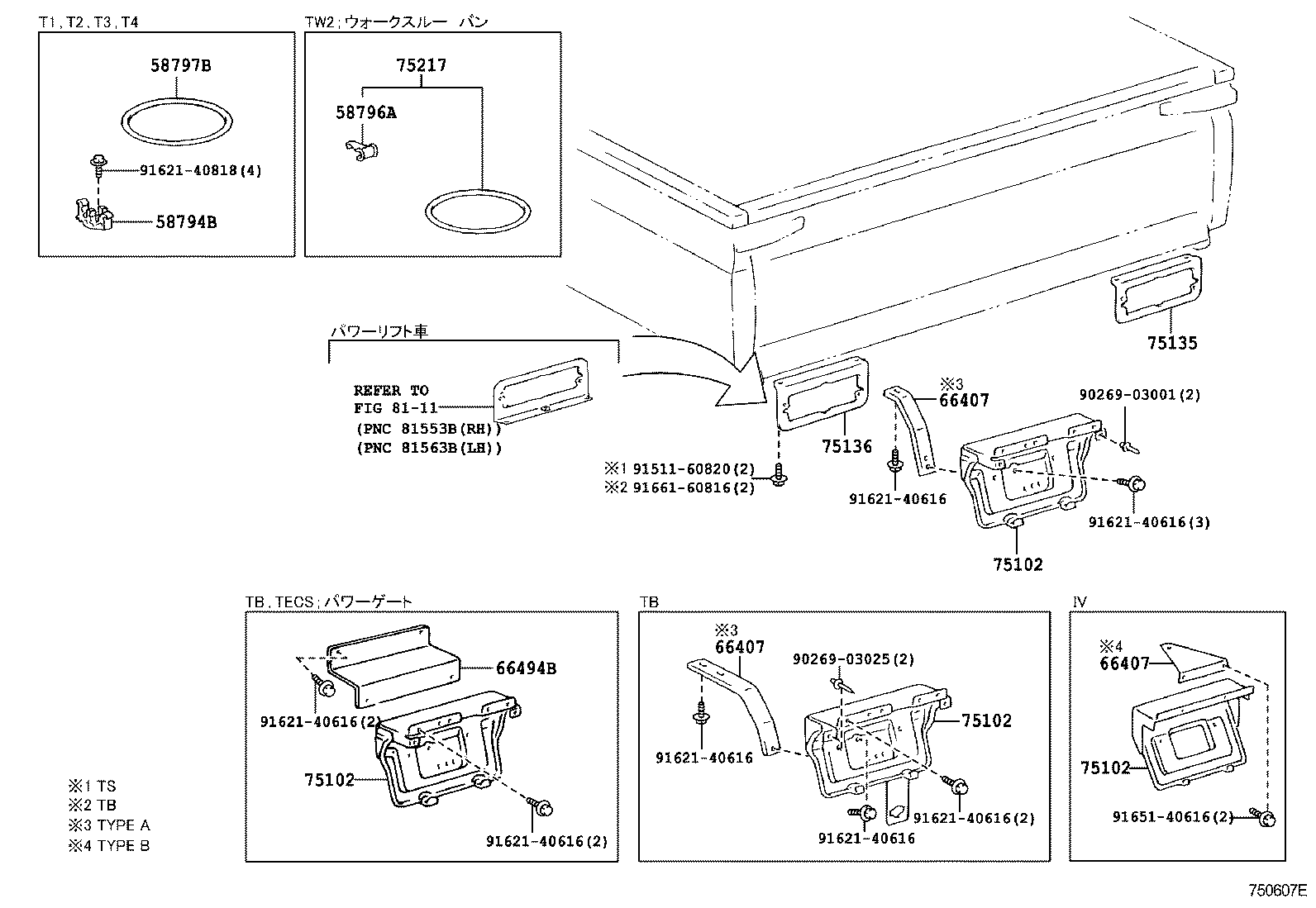 75204-25020 STAY SUB-ASSY, TOOL BOX product image