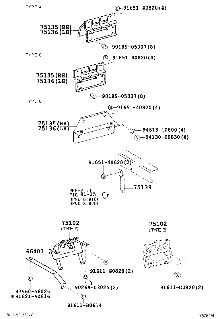 66493-37140 STAY SUB-ASSY, LICENSE PLATE BRACKET product image