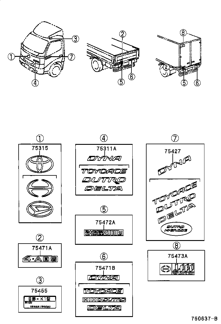 75472-95404 PLATE, REAR BODY NAME, NO.2 product image