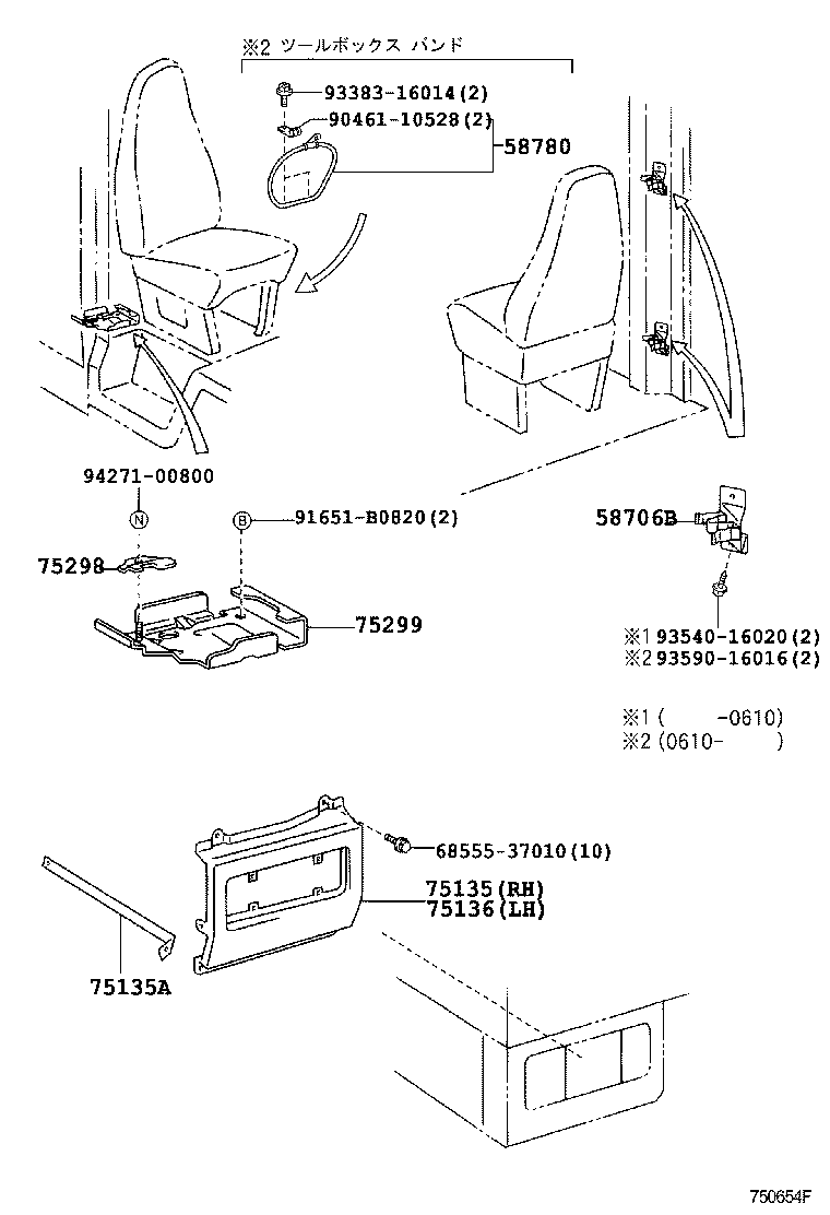 75298-37010 PLATE, JACK HOLDER product image