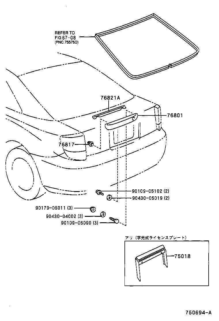 76811-20141-B0 GARNISH SUB-ASSY, BACK DOOR, OUTSIDE product image