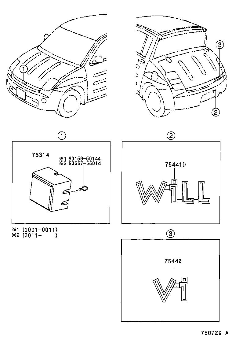 75441-52020 PLATE, LUGGAGE COMPARTMENT DOOR NAME, NO.1 product image