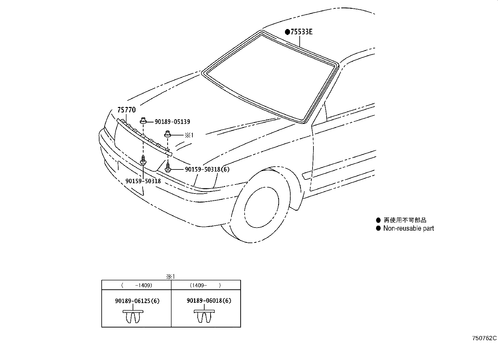 75533-43010 MOULDING, WINDSHIELD, OUTSIDE product image