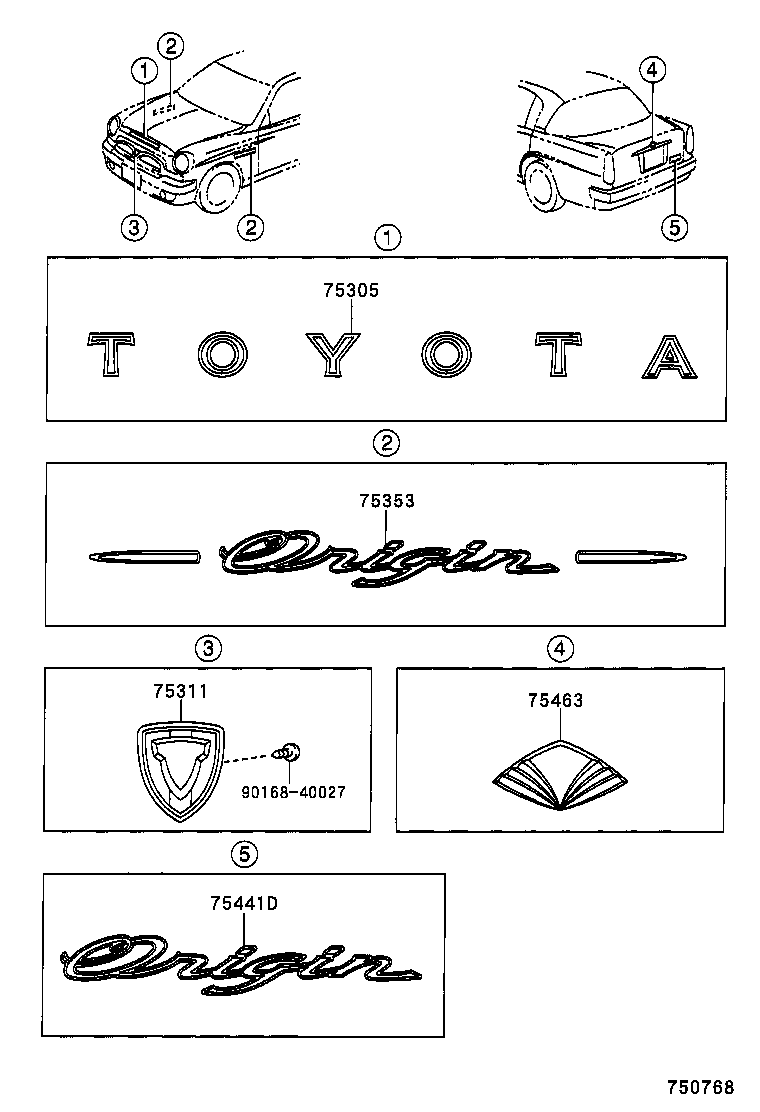 75331-51010 EMBLEM, HOOD product image