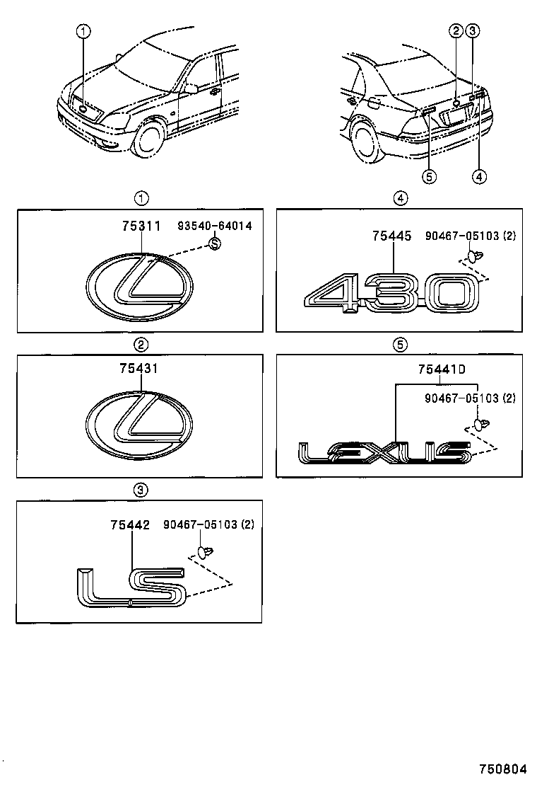 90975-02045 EMBLEM, LUGGAGE COMPARTMENT DOOR product image