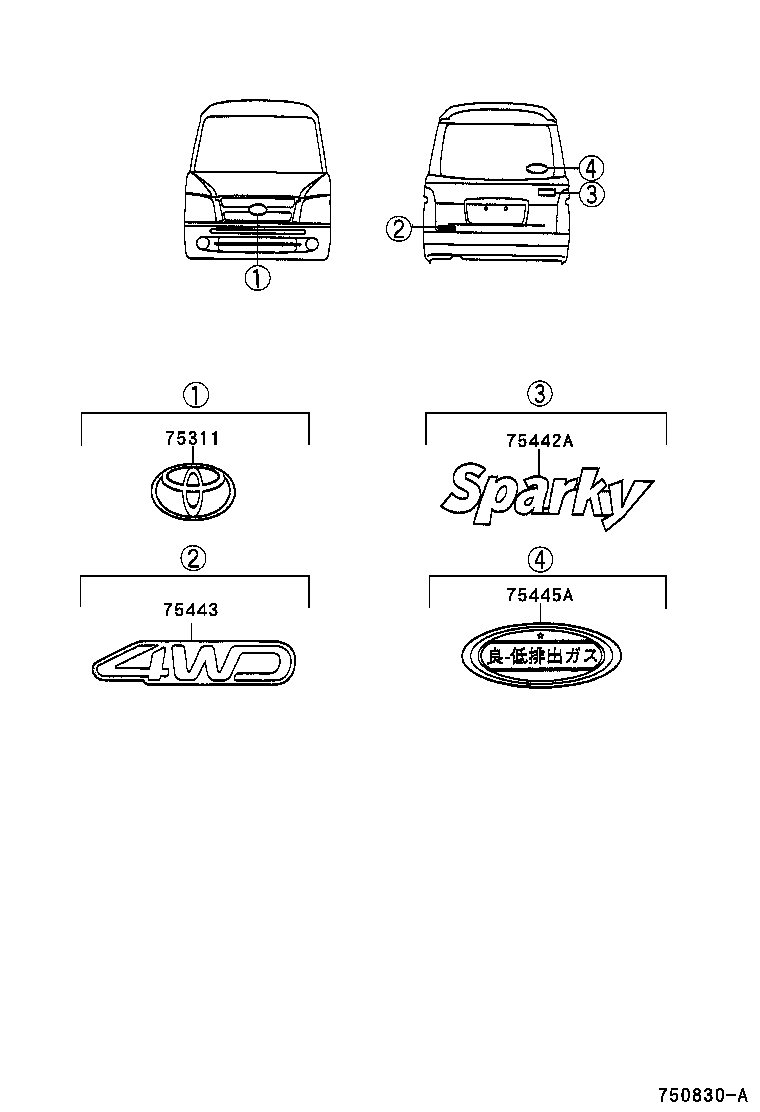 75472-97507 PLATE, BACK DOOR NAME, NO.2 product image
