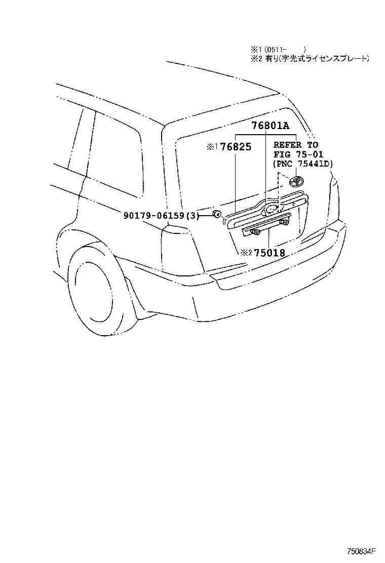 76801-48020-B2 GARNISH SUB-ASSY, LUGGAGE COMPARTMENT DOOR, OUTSIDE product image
