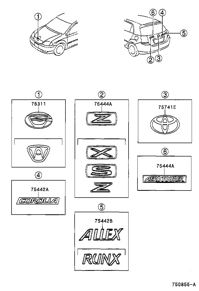 75311-13150 EMBLEM, RADIATOR GRILLE (OR FRONT PANEL) product image