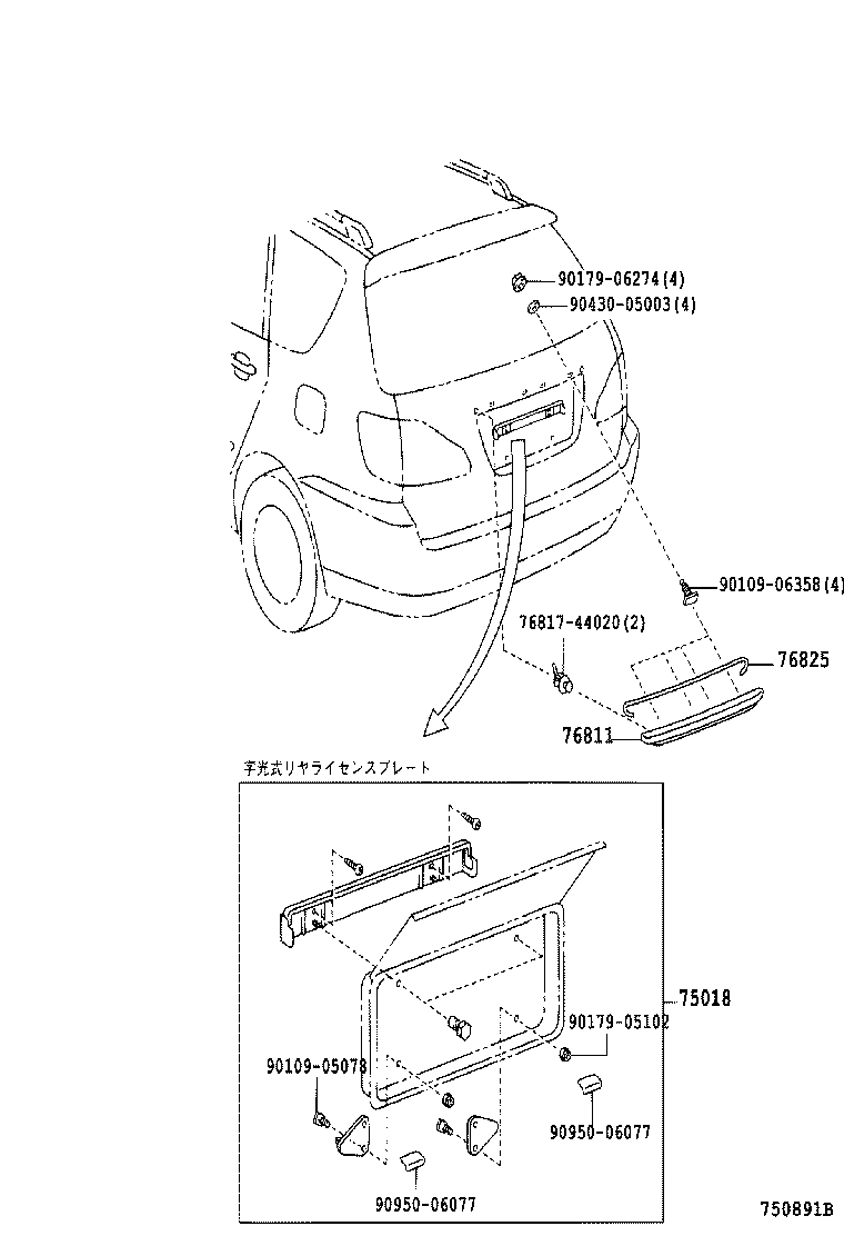 76811-44020 GARNISH, BACK DOOR, OUTSIDE product image