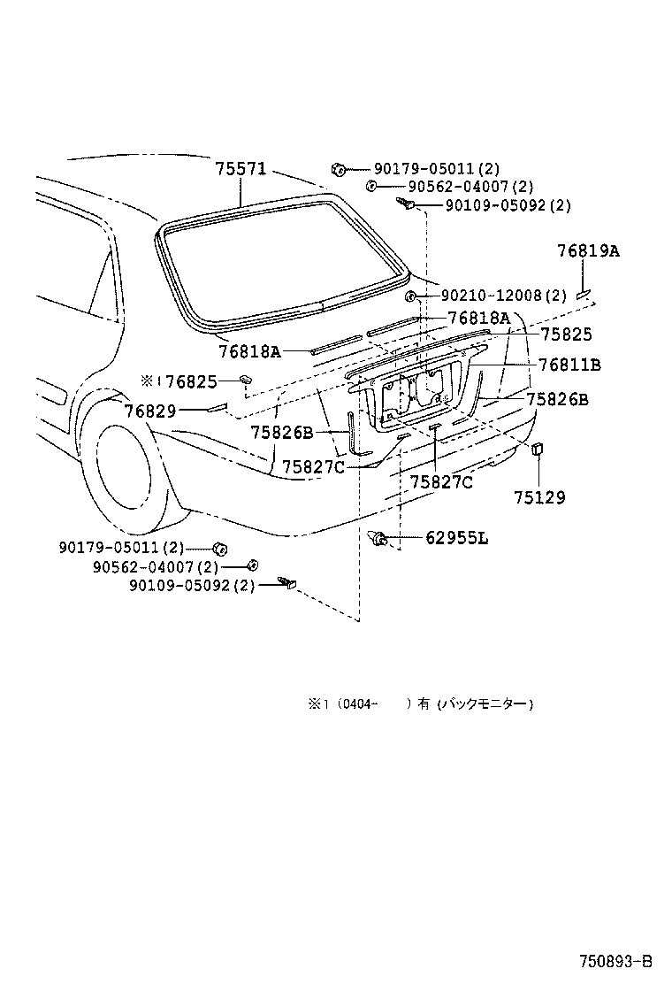 75819-51010 CLIP, LUGGAGE COMPARTMENT DOOR MOULDING product image