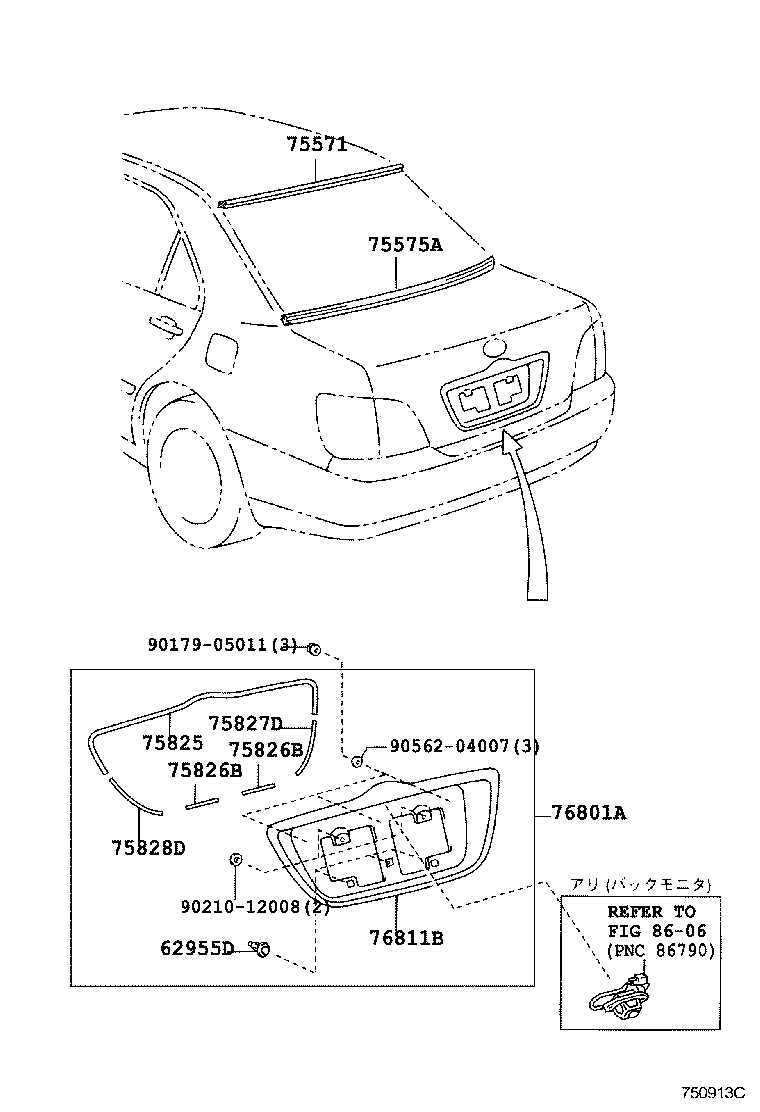 75575-51010 MOULDING, BACK WINDOW, OUTSIDE LOWER product image