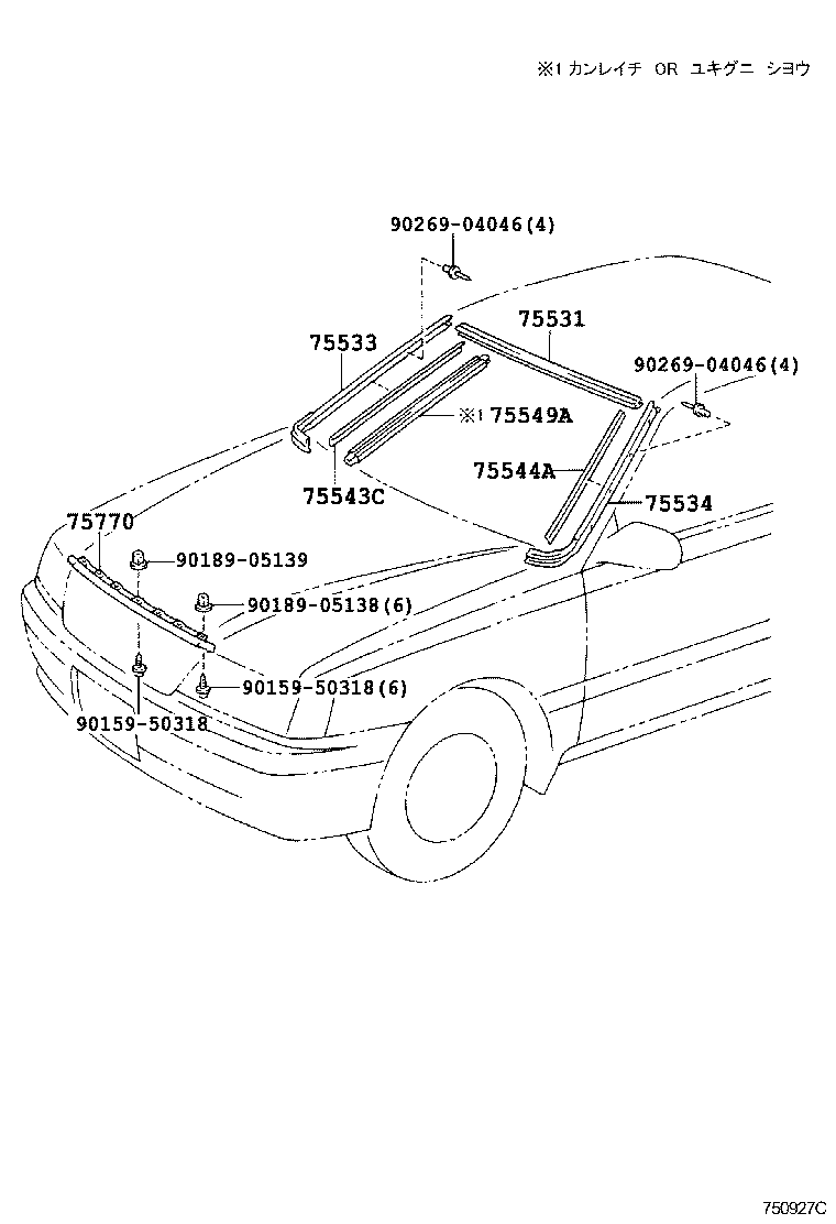 75549-30140 MOULDING, WINDSHIELD OUTSIDE SUB product image