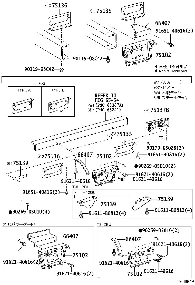 75204-25030 STAY SUB-ASSY, TOOL BOX product image