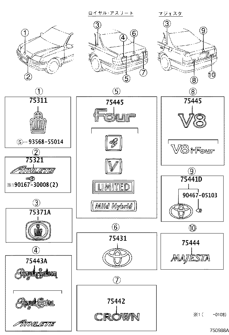 75321-30740 PLATE, RADIATOR GRILLE OR FRONT PANEL NAME product image
