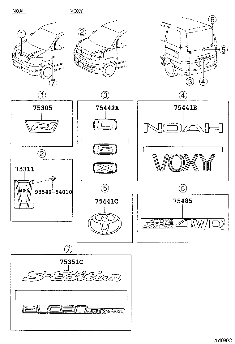 75301-28060 EMBLEM, RADIATOR GRILLE (OR FRONT PANEL) product image