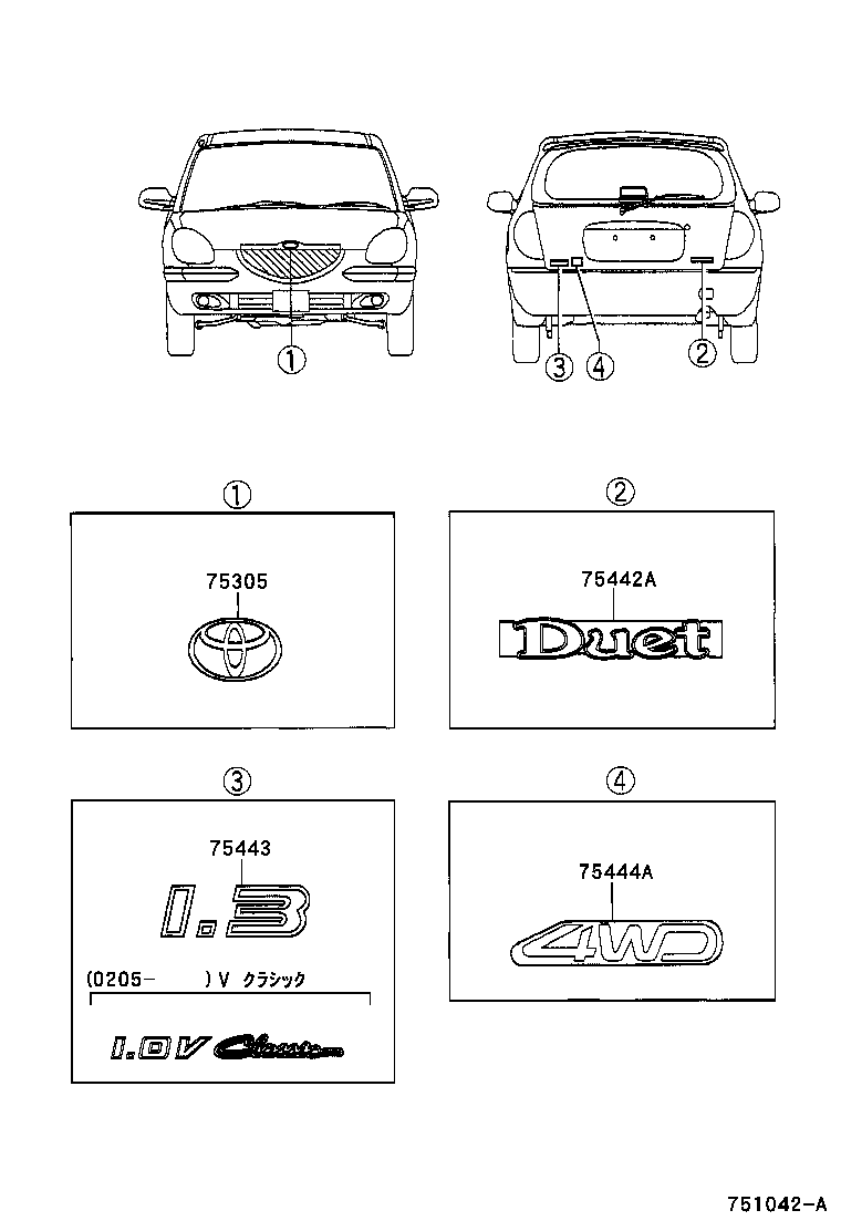 75331-97202 EMBLEM, HOOD product image