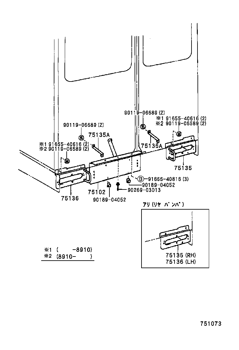 75135-90F00 STAY, COMBINATION REAR LAMP BRACKET product image