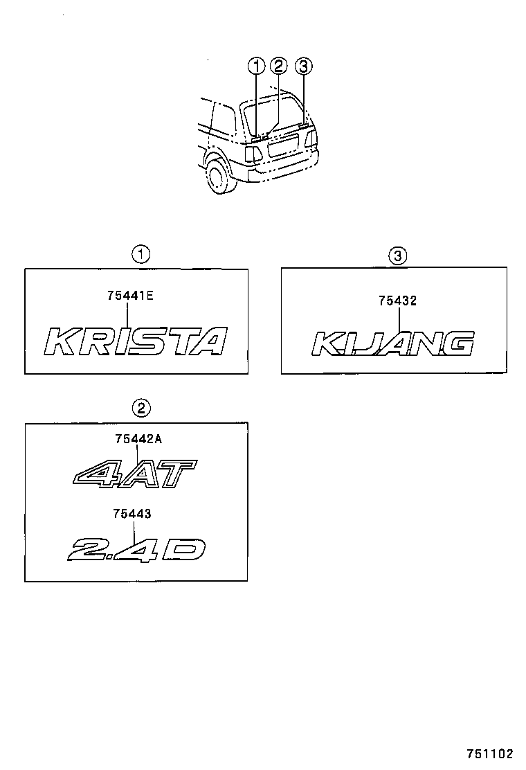 75431-0B010 EMBLEM, BACK DOOR, NO.1 product image