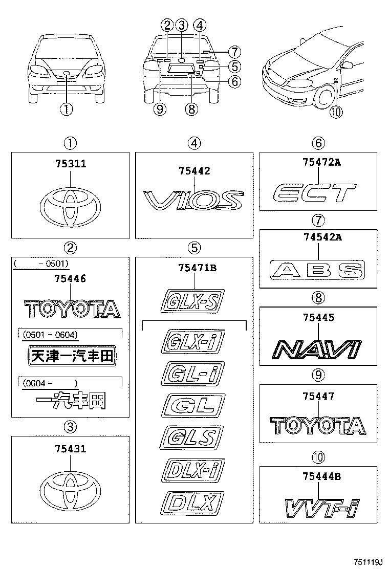 75443-06150 PLATE, LUGGAGE COMPARTMENT DOOR, NO.3 product image