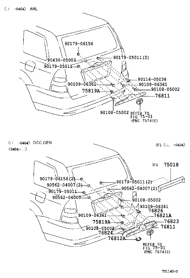 75010-48020 FRAME SUB-ASSY, REAR LICENSE PLATE product image