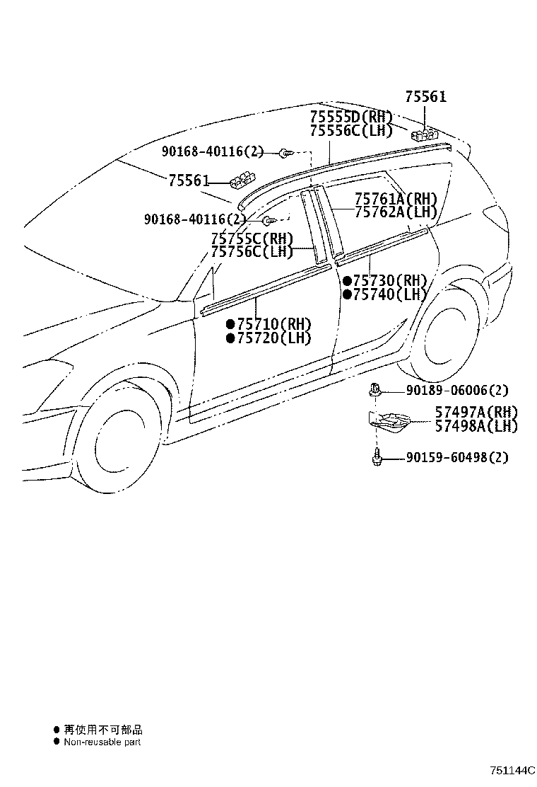 75720-21020 MOULDING ASSY, FRONT DOOR BELT, LH product image