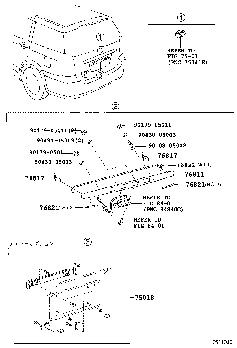 76811-68040 GARNISH, BACK DOOR, OUTSIDE product image