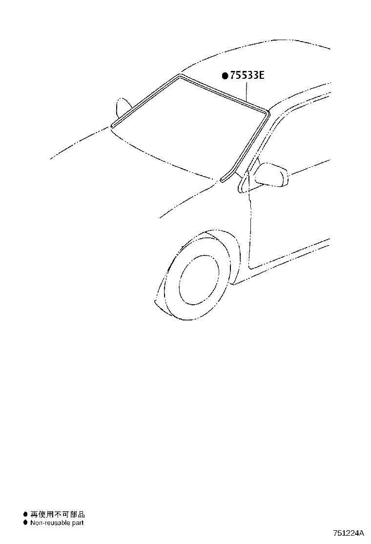 Toyota 75533-47040 MOULDING, WINDSHIELD, OUTSIDE