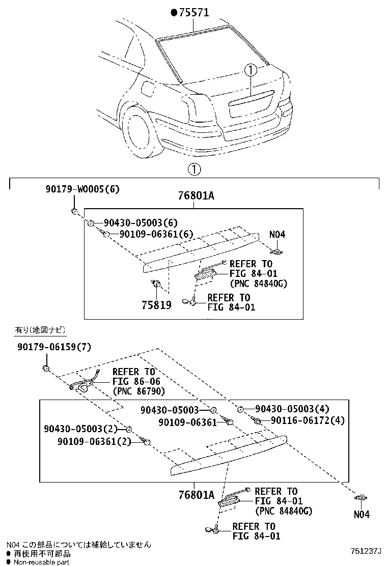 75010-20040 FRAME SUB-ASSY, REAR LICENSE PLATE product image