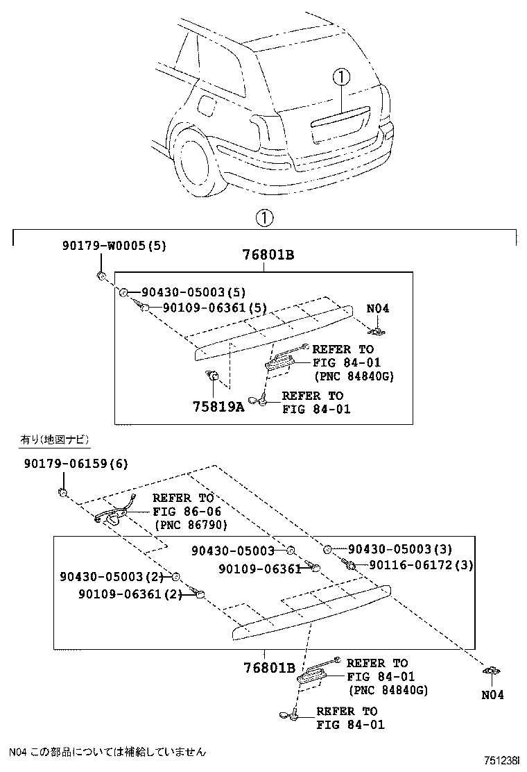 75010-20040 FRAME SUB-ASSY, REAR LICENSE PLATE product image