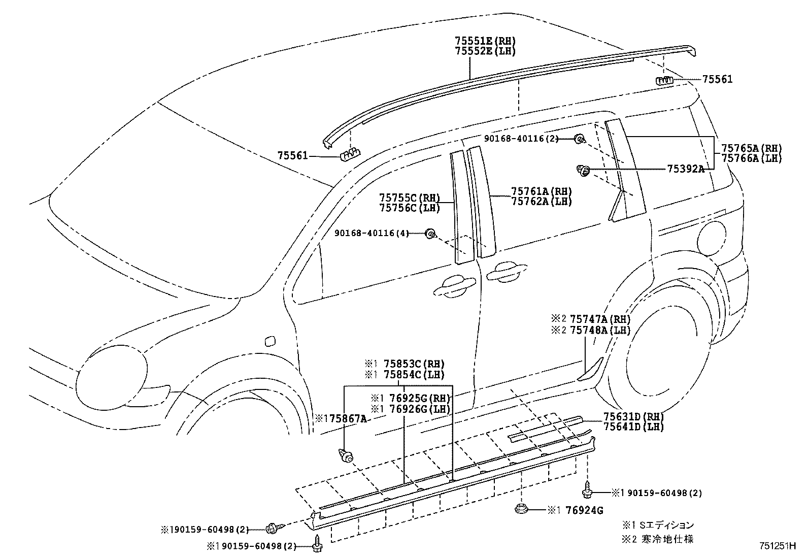 75631-52010 MOULDING, SIDE PANEL, LOWER NO.1 RH product image