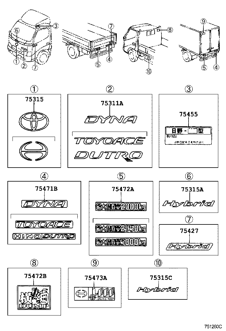 75315-37060 MARK, FRONT PANEL product image