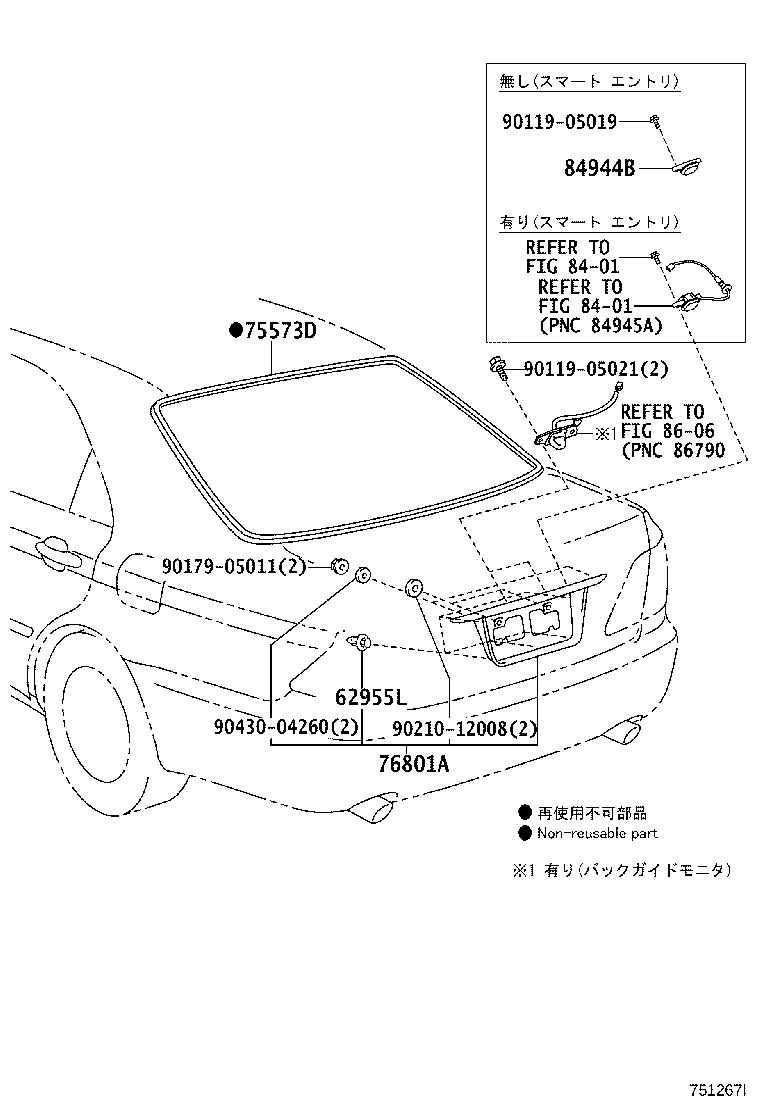 75573-30370 MOULDING, BACK WINDOW, OUTSIDE product image