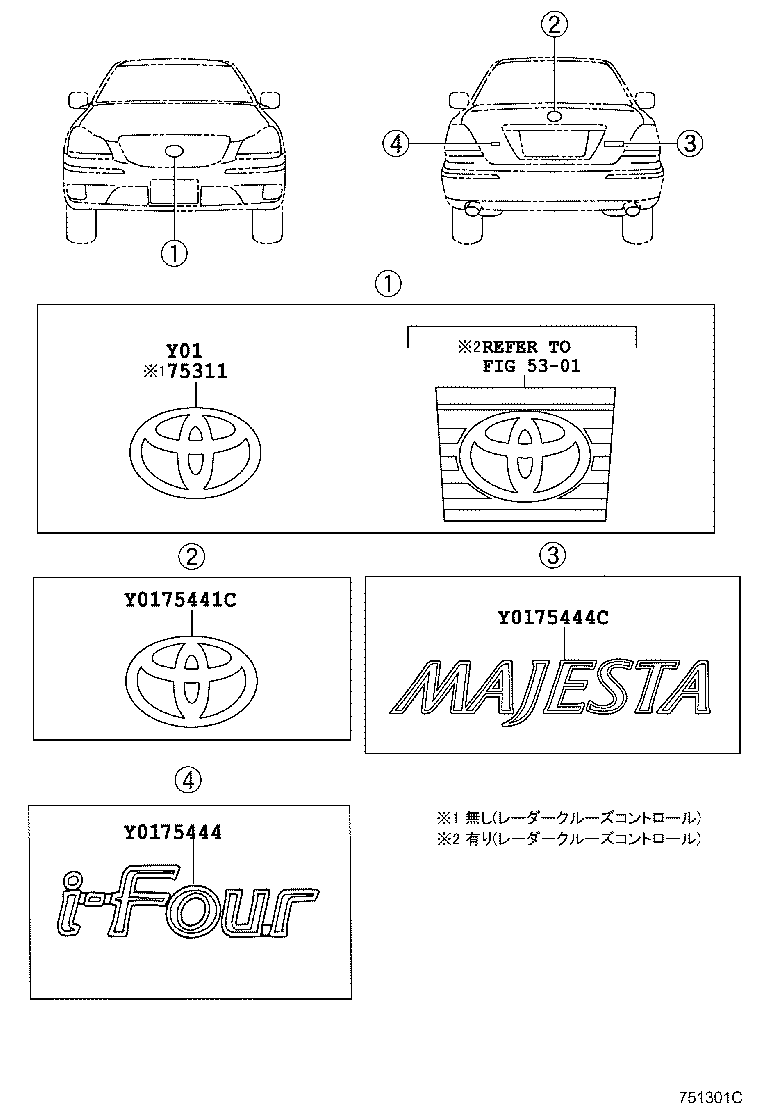53141-30060 EMBLEM, RADIATOR GRILLE (OR FRONT PANEL) product image