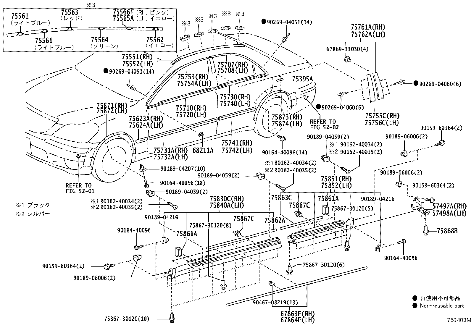 75708-30080 MOULDING SUB-ASSY, REAR DOOR WINDOW FRAME, LH product image