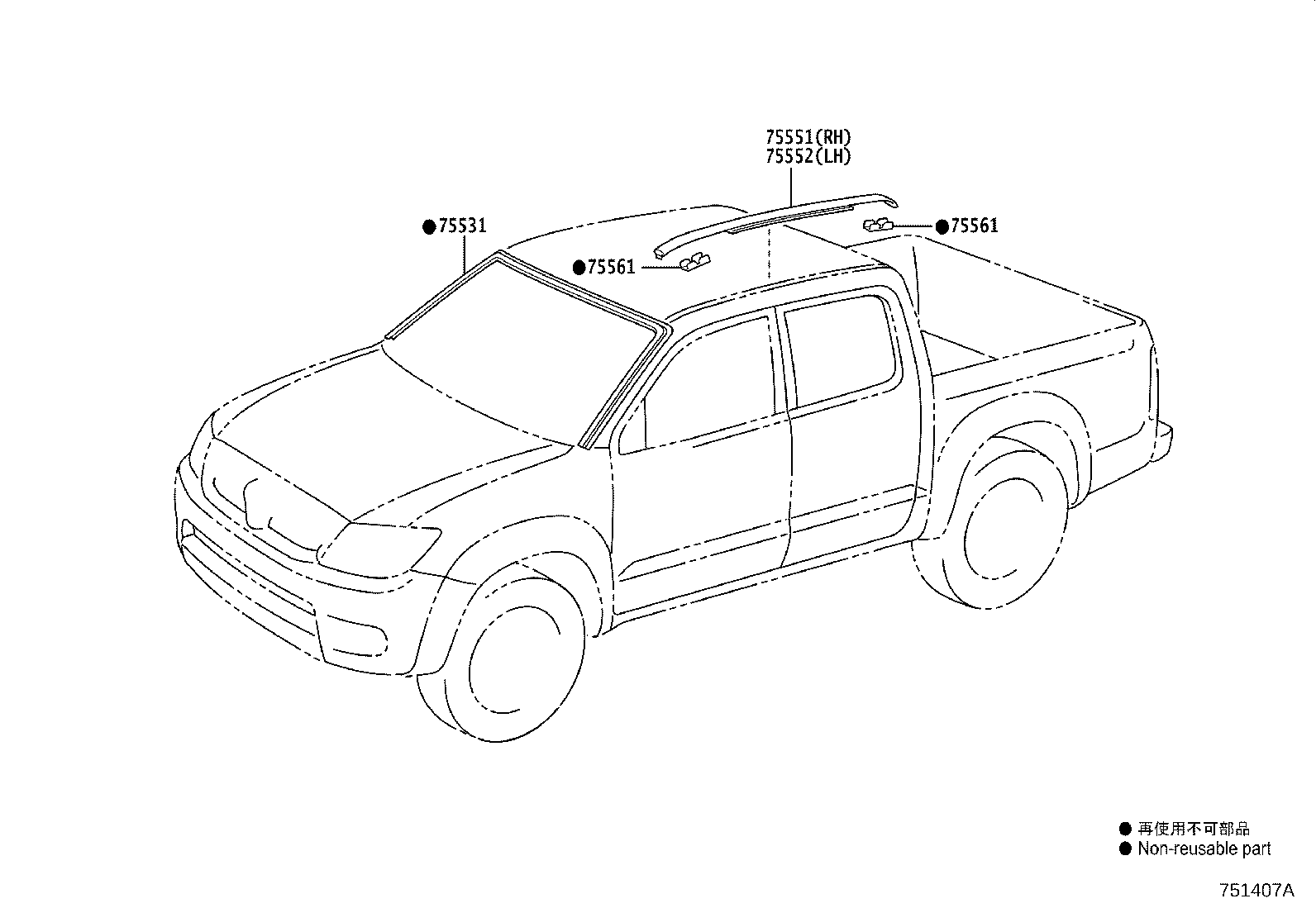 Toyota 75531-0K010 MOULDING, WINDSHIELD, OUTER UPPER
