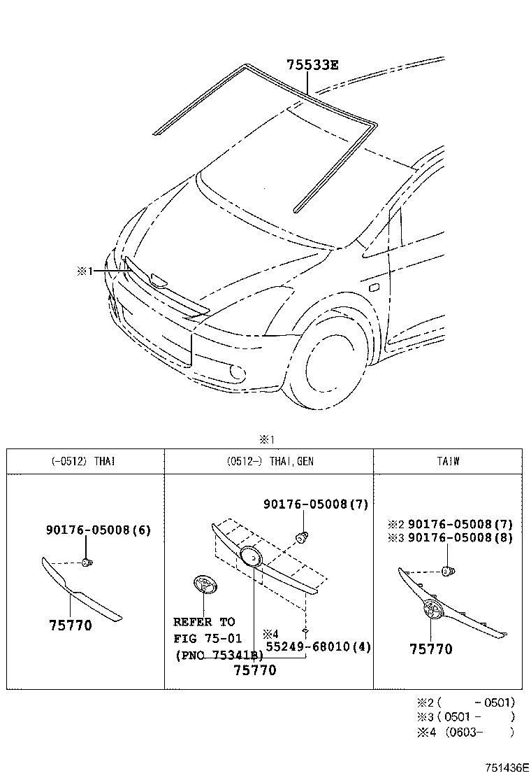 75533-0M010 MOULDING, WINDSHIELD, OUTSIDE product image