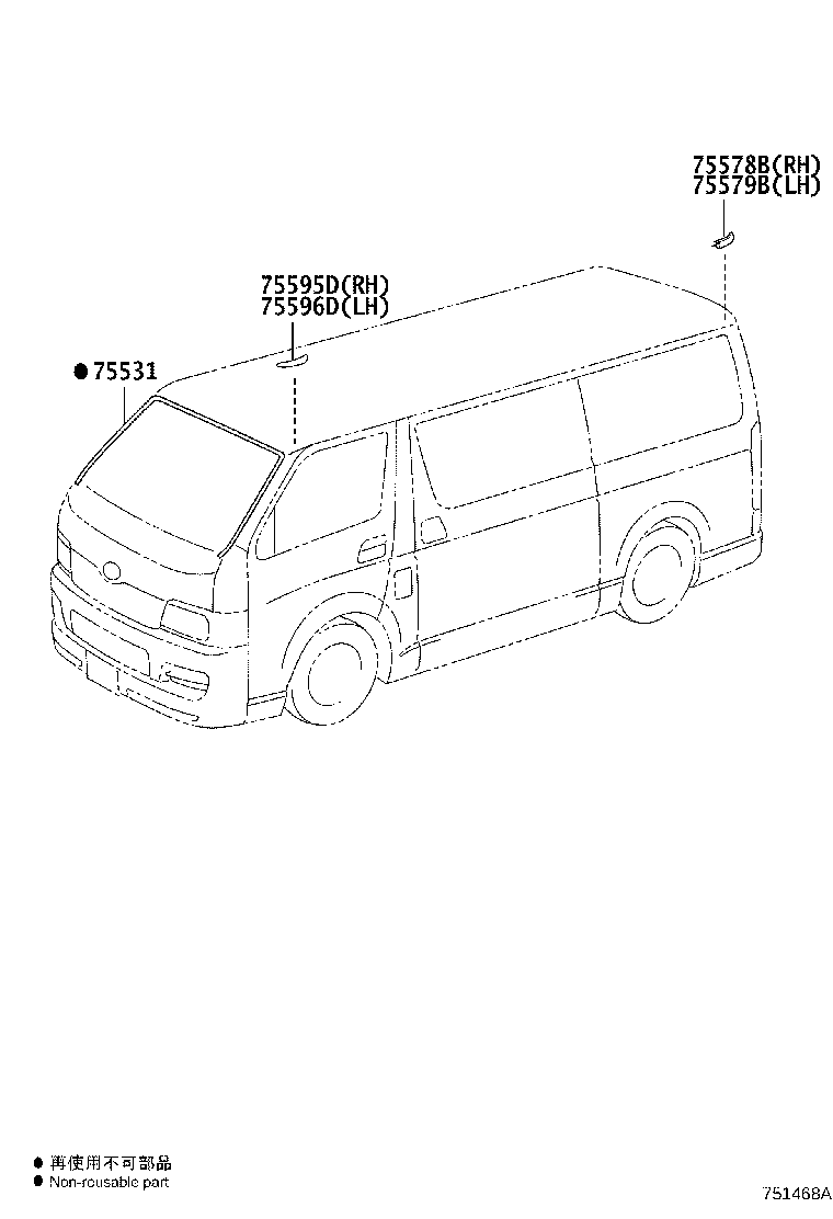 Toyota 75531-26071 MOULDING, WINDSHIELD, OUTER UPPER