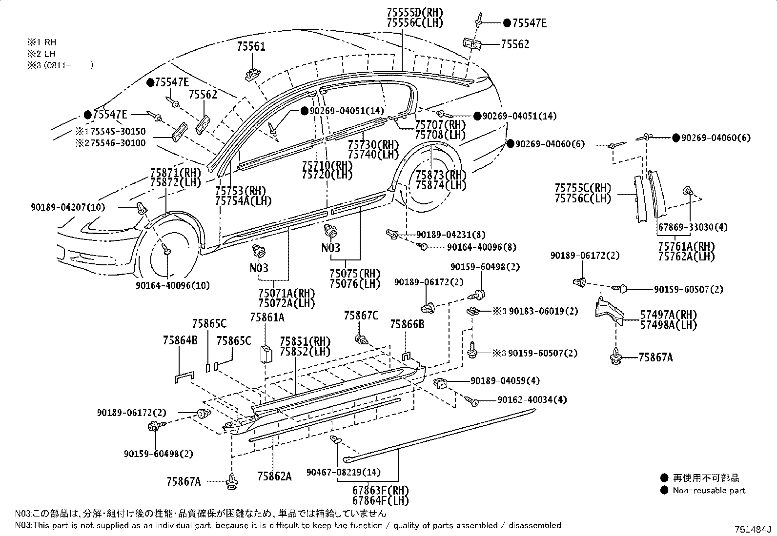 Toyota 75710-30480 MOULDING ASSY, FRONT DOOR BELT, RH