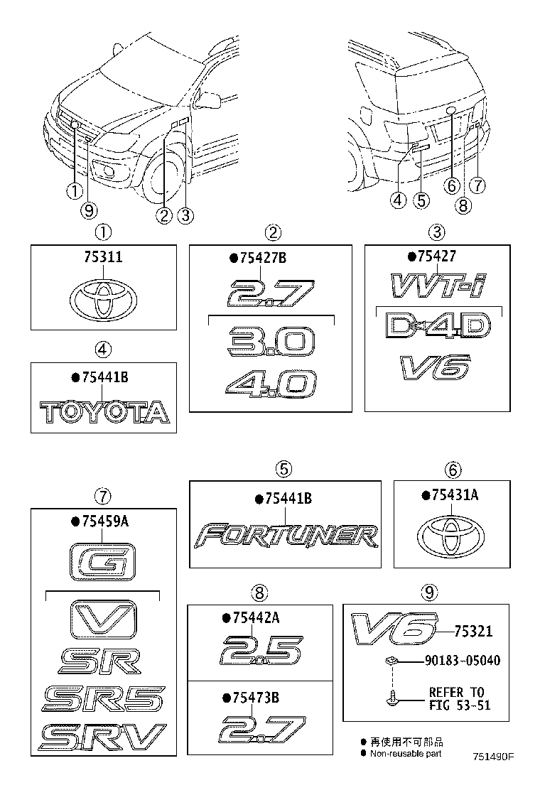 75321-0K040 PLATE, RADIATOR GRILLE OR FRONT PANEL NAME product image