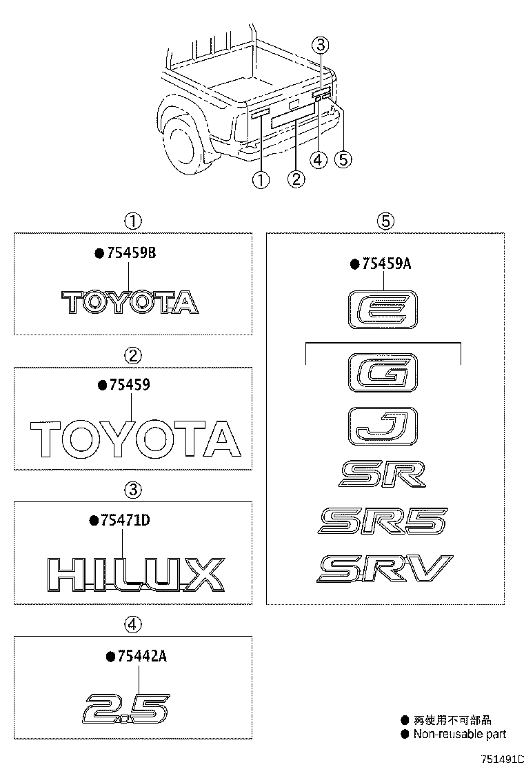 Thumbnail 2 for 75321-0K010