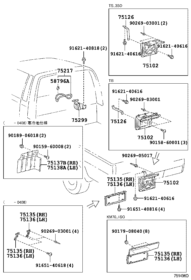 75107-27901 BRACKET, COMBINATION REAR LAMP, RH product image