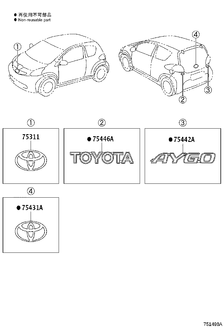 75446-0H010 PLATE, BACK DOOR NAME, NO.6 product image