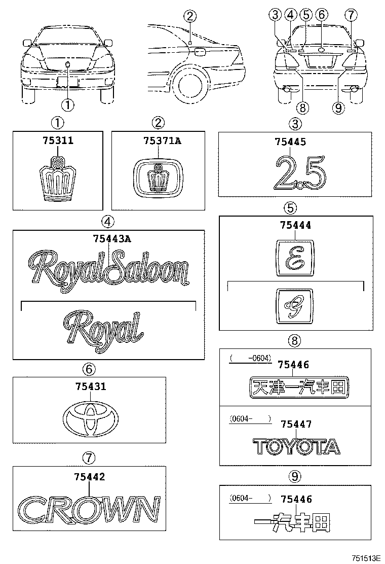 90975-02012 EMBLEM, LUGGAGE COMPARTMENT DOOR product image