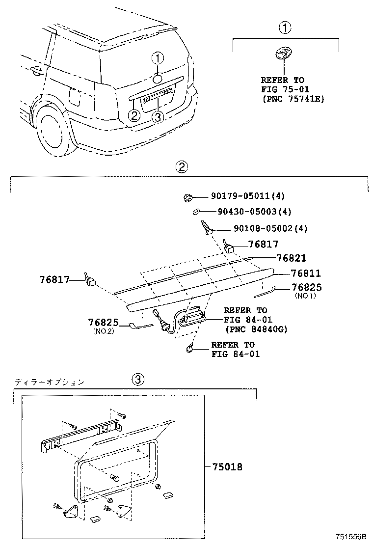 76811-68040 GARNISH, BACK DOOR, OUTSIDE product image