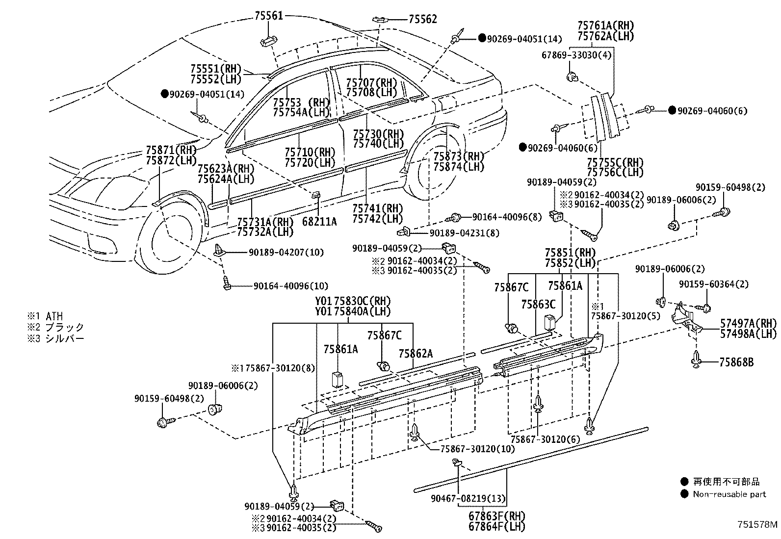75708-30080 MOULDING SUB-ASSY, REAR DOOR WINDOW FRAME, LH product image