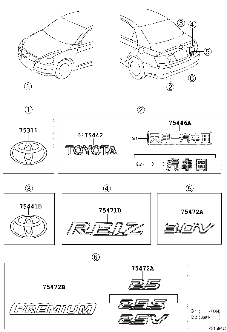 75441-0P020 PLATE, LUGGAGE COMPARTMENT DOOR NAME, NO.2 product image