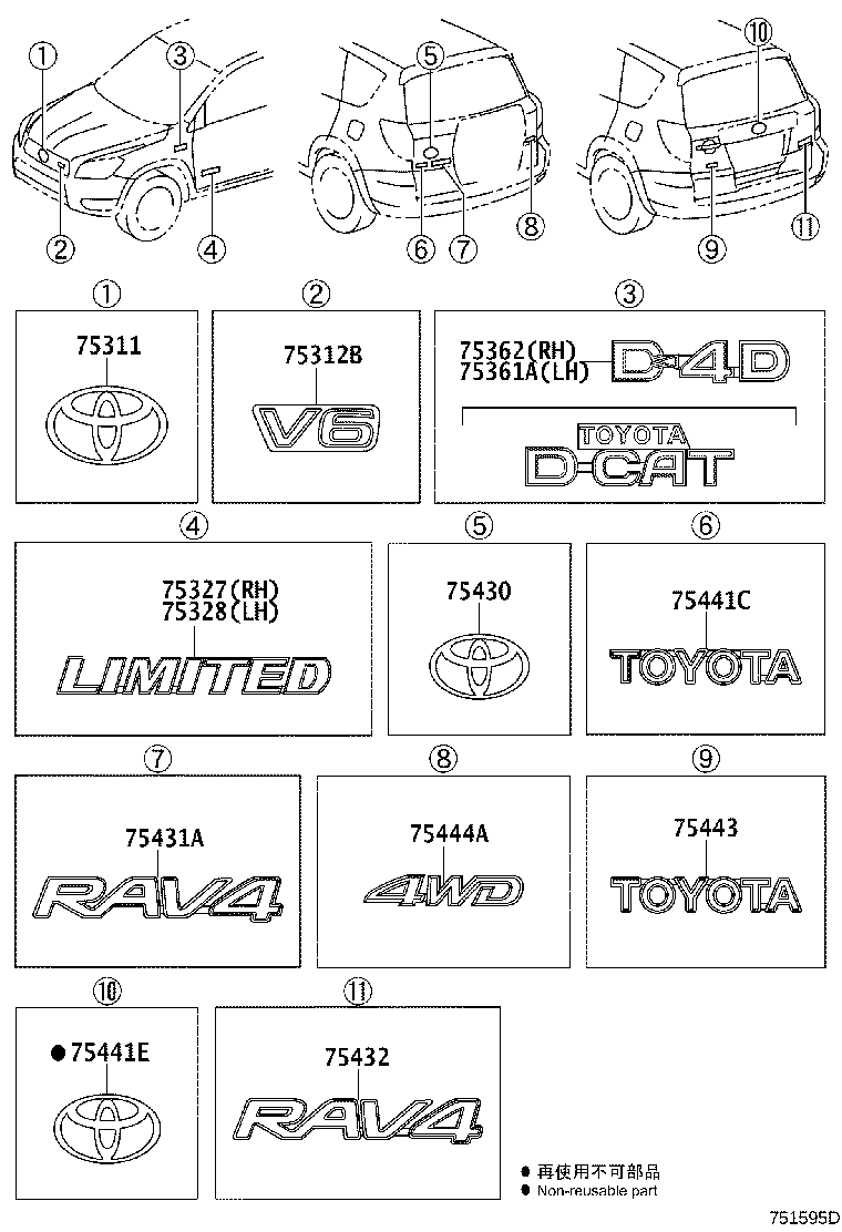 75362-42010 PLATE, FRONT FENDER NAME, NO.2 product image
