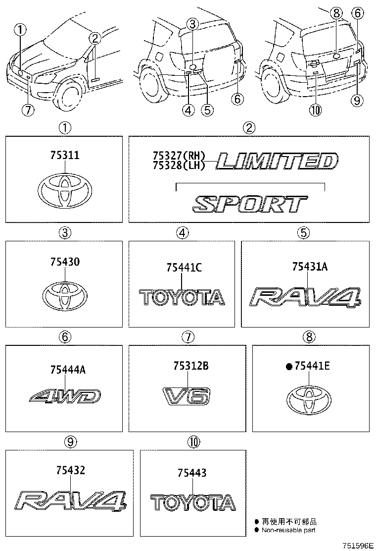 Toyota 75311-42010 EMBLEM, RADIATOR GRILLE (OR FRONT PANEL)